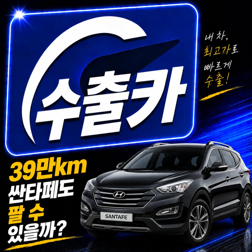 ChatGPT_Image_2026년_8월_12일_오후_10_48_15