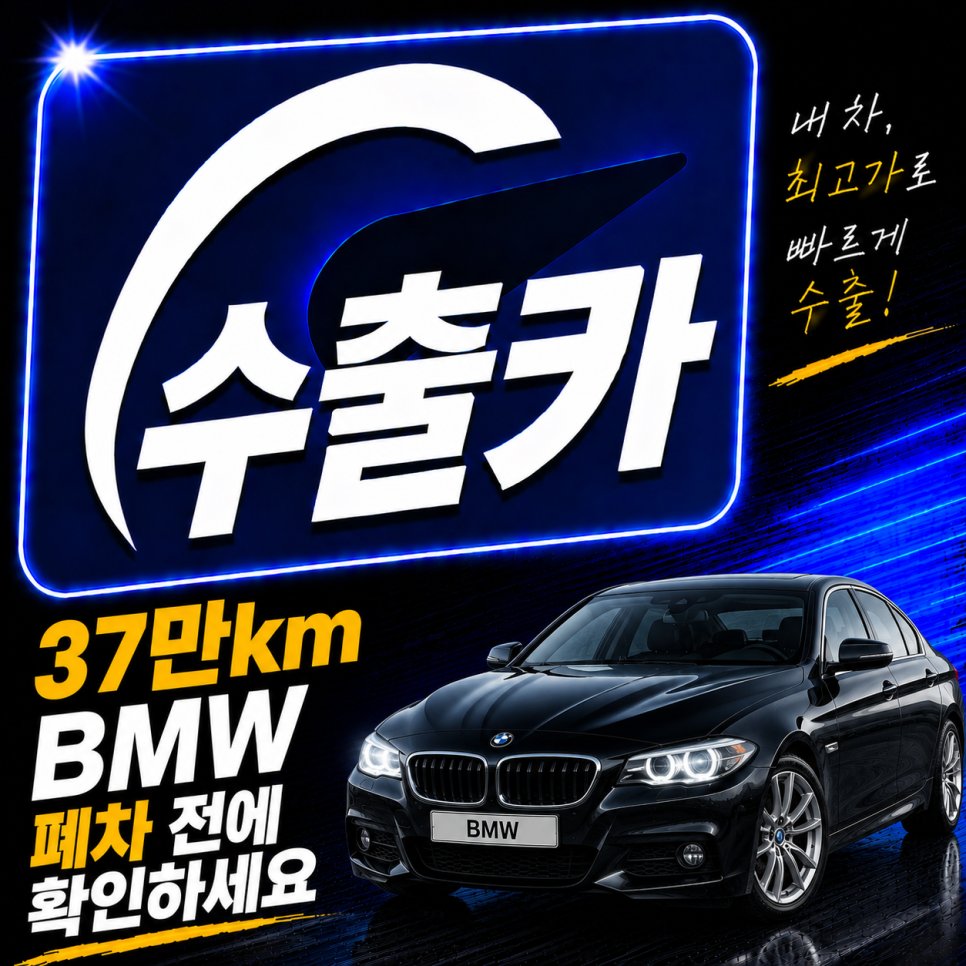 ChatGPT_Image_2026년_8월_20일_오후_11_10_11