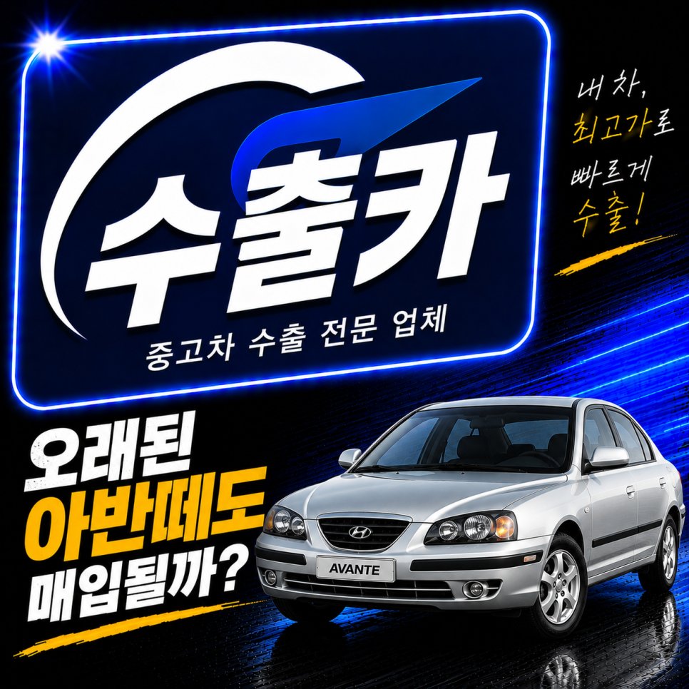 ChatGPT_Image_2026년_8월_22일_오후_12_02_10