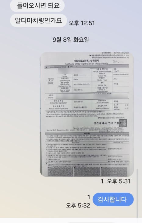 SE-a83f5bf1-f738-4d97-8247-d283ff98ee82
