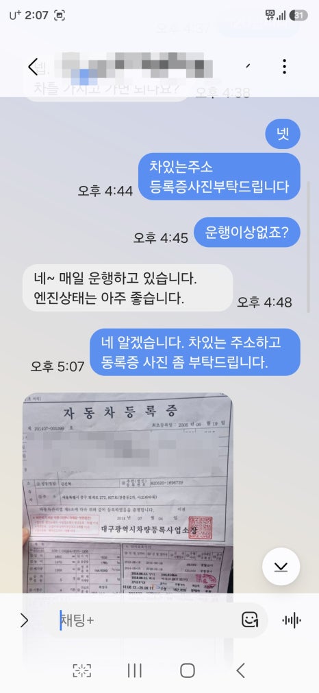 SE-5d5411dd-cc5d-476b-b0ce-4f37d6bc624b
