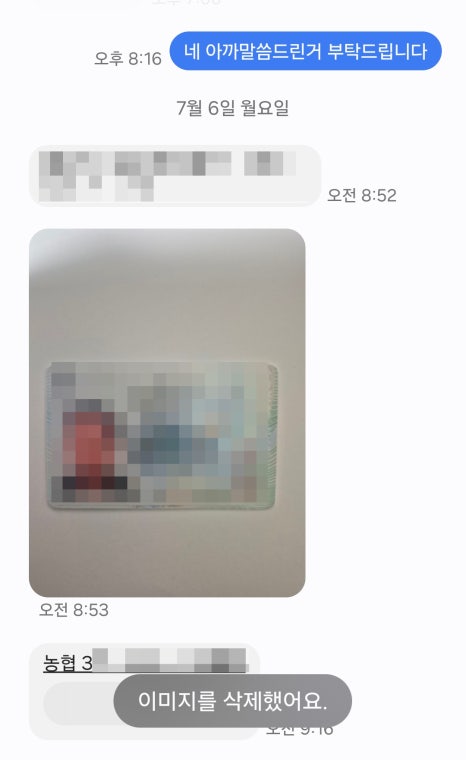 SE-14685a83-55cc-4771-80df-cd5f1e7ad3f4
