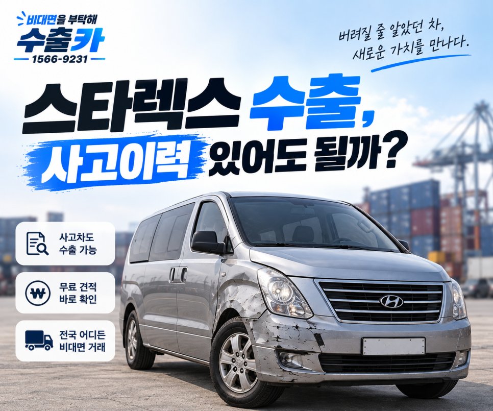 ChatGPT_Image_2026년_9월_23일_오후_11_19_25