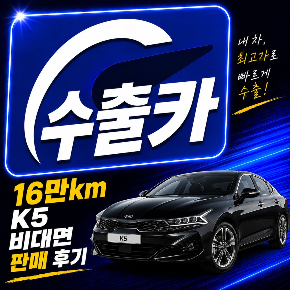 ChatGPT_Image_2026년_8월_11일_오전_11_47_12