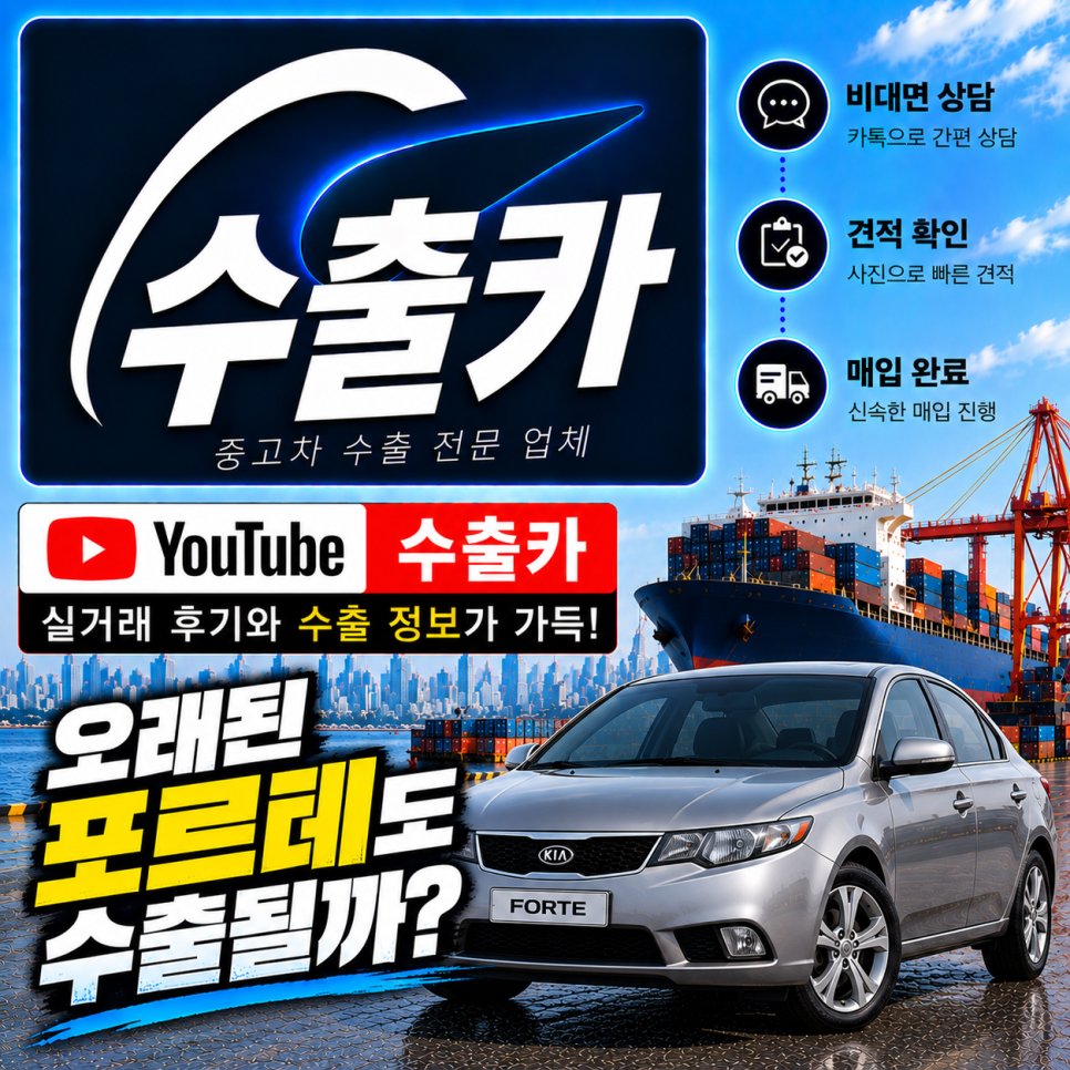 ChatGPT_Image_2026년_9월_10일_오후_10_20_49