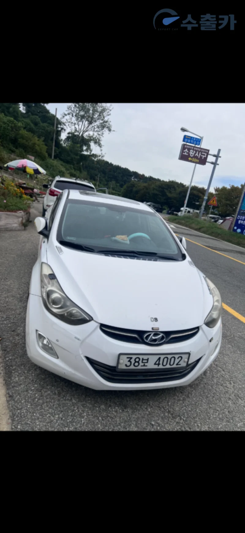 차량 이미지 1