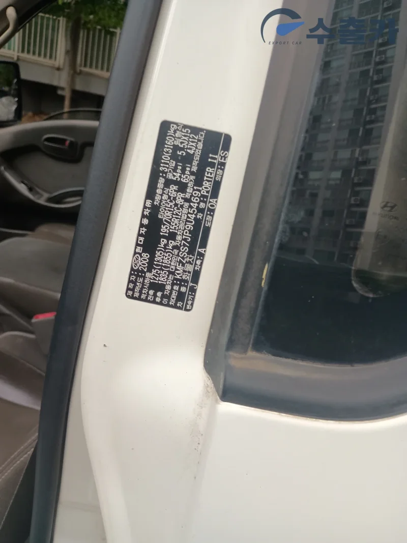 차량 이미지 3