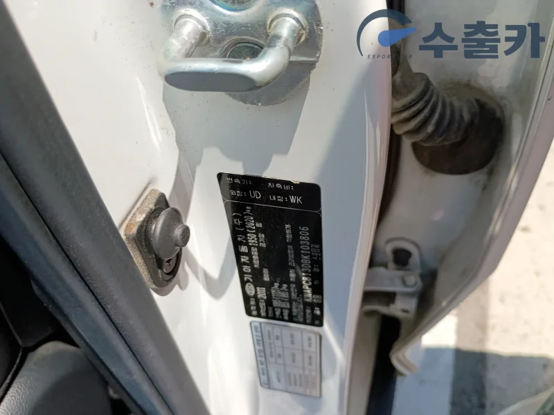 차량 이미지 5