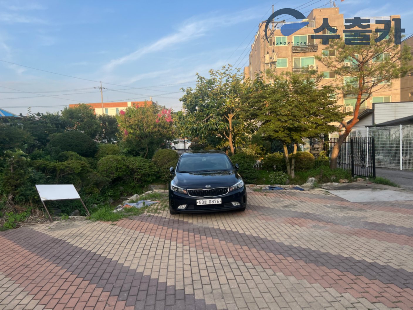 차량 이미지