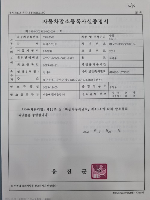 판매후기 사진