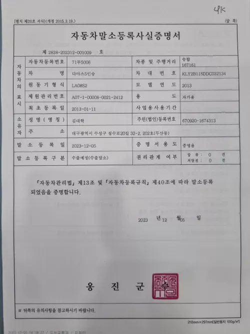 판매후기 사진